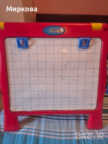 Двойна магнитна дъска с българските букви, цифри и знаци! Подаръци, снимка 3 - Образователни игри - 52196951