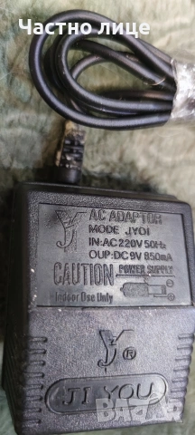 Зарядно AC-DC adapter 9V/0.85A 
