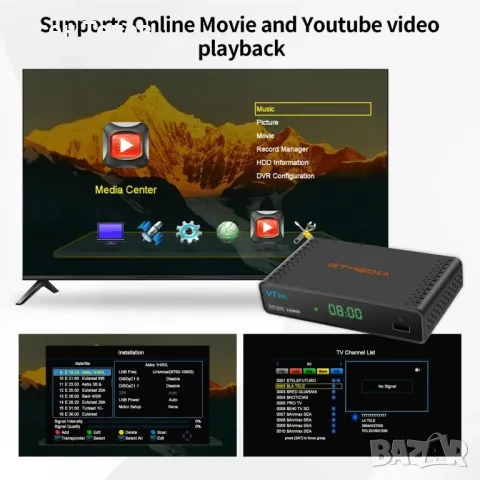 Сателитен HD приемник Gtmedia V7 S5x, снимка 6 - Приемници и антени - 47670326