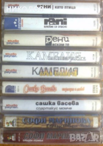 ОРИГИНАЛНИ ПОП-ФОЛК КАСЕТИ, снимка 7 - Аудио касети - 33145840