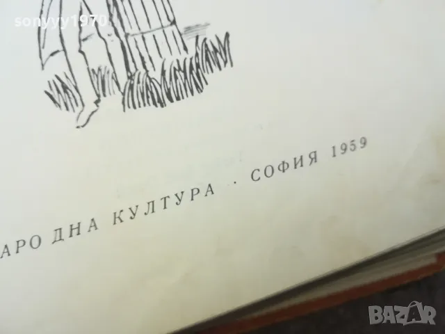 ЛОРД БАЙРОН 1102250618, снимка 14 - Художествена литература - 49071148