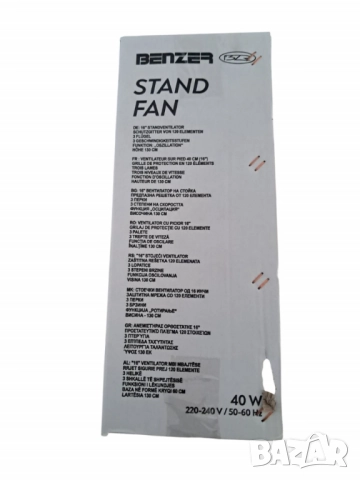 Benzer Вентилатор с две години гаранция - четири скорости и въртене!, снимка 3 - Друга електроника - 52098747