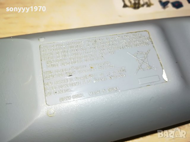 SONY RM-ADU003 AV REMOTE-ВНОС SWISS 2304231100, снимка 16 - Ресийвъри, усилватели, смесителни пултове - 40455433