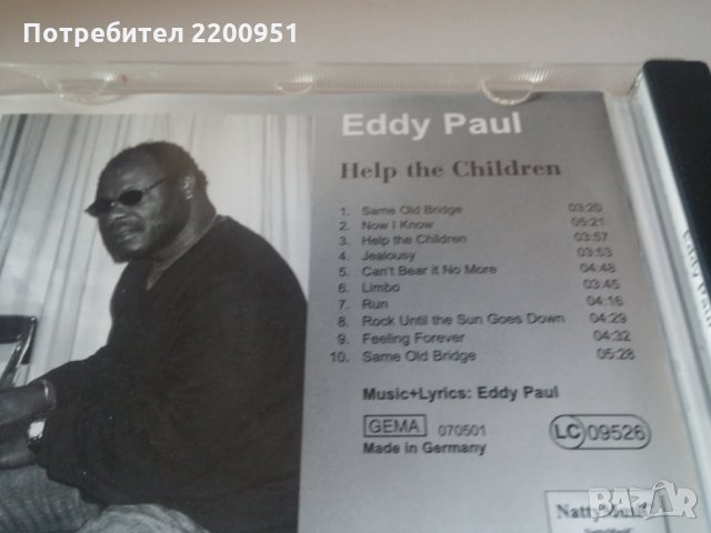 EDDY PAUL, снимка 3 - CD дискове - 33250885