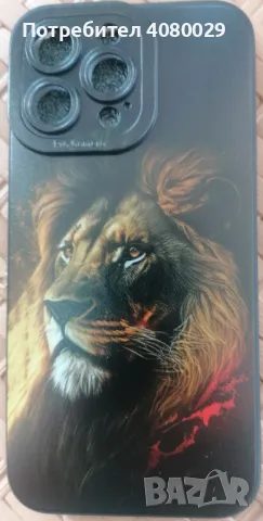 Кейс, протектор за айфон, iPhone,13, 14,15,pro,promax, снимка 3 - Фолия, протектори - 47288780