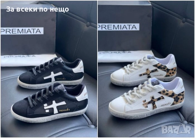 Premiata Дамски Маратонки👟Дамски Спортни Обувки Премията - 2 Налични Цвята Код E816