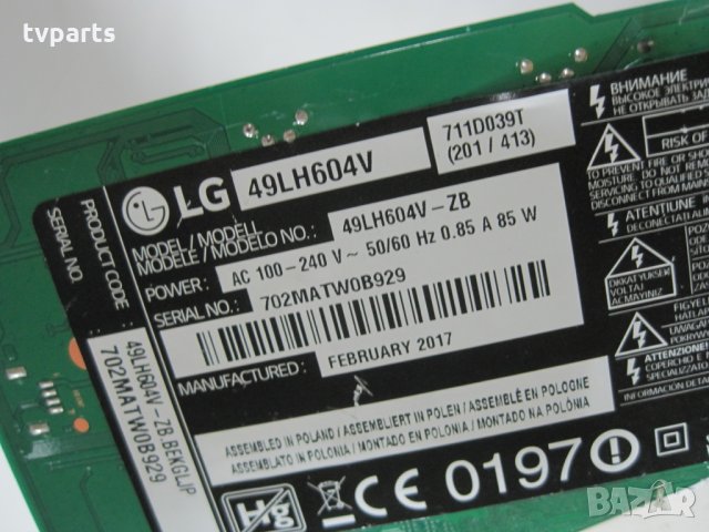 Мейнборд LG 49LH604V EAX66769505 (1.0) 100% работещ, снимка 5 - Части и Платки - 28170247