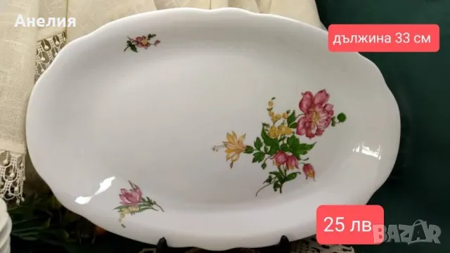 Kahla много цветни и прекрасни!, снимка 3 - Чинии - 50243405