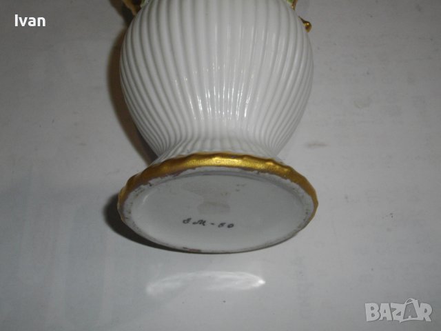 Нова Ваза-Костен Порцелан-Маркирана-18,5 см, снимка 11 - Вази - 39815494