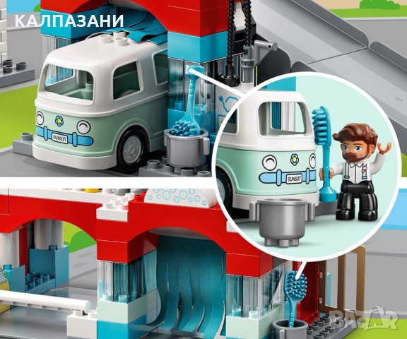 LEGO® DUPLO® Town 10948 - Паркинг и автомивка, снимка 15 - Конструктори - 34931981