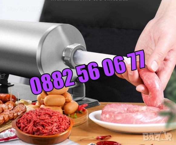 Пълначка за месо 4 литра, пълначка за луканки, кайма, наденица, суджук с метален плот, снимка 4 - Друго търговско оборудване - 51787200