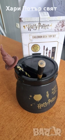 Поставка за химикали и моливи Harry Potter