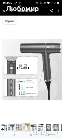 Сешоар Slopehill Ionic, професионален сешоар с мощен безчетков мотор, технология 2000w Oxy Active , снимка 10 - Сешоари - 50552419