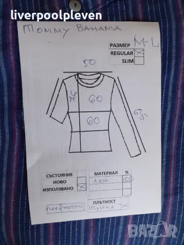 👉Ленена Tommy Bahama Original М/L с качулка, снимка 6 - Блузи - 50029365