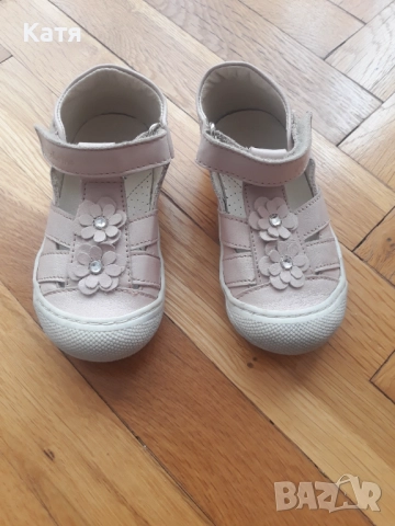 Бебешки обувки Naturino 22