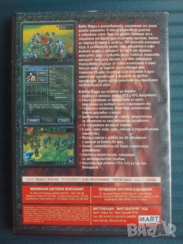 Battle Mages - оригинална компютърна игра / PC Game изцяло на БГ език, снимка 3 - Игри за PC - 52346308