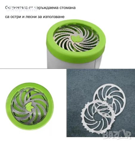 Мелничка за билки и подправки, снимка 6 - Аксесоари за кухня - 43950437