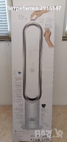 Dyson Cool AM07 смарт охладител, снимка 9 - Вентилатори - 52964316