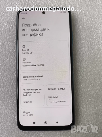 Xiaomi Redmi Note 10S 128GB 6GB RAM Dual Перфектен Като Нов, снимка 5 - Xiaomi - 52529347