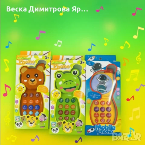 Детски музикални телефони, забавление и обучение за най-малките, снимка 8 - Други - 51074196