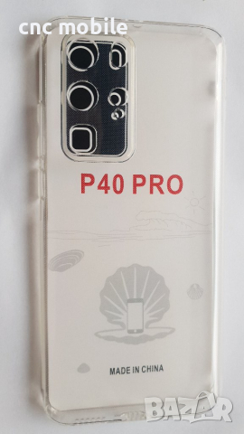 Huawei P40 Pro - Huawei ELS-NX04 - Huawei ELS-NX9 калъф - case , снимка 6 - Калъфи, кейсове - 38515209