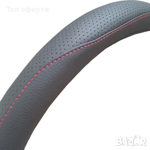 Калъф за волан 772 М-38СМ с конец - червен или черен, снимка 4 - Аксесоари и консумативи - 48653124