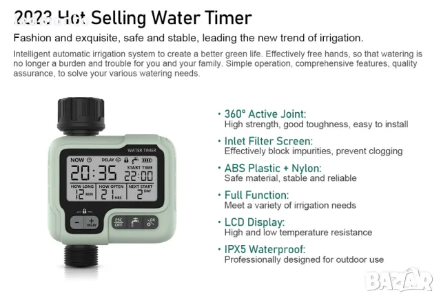Reswat HCT 322 Автоматичен таймер за поливане на градината, снимка 7 - Други машини и части - 47733259
