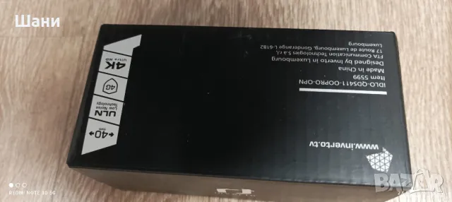 Конвертор с 4 изхода ., снимка 10 - Приемници и антени - 48803388