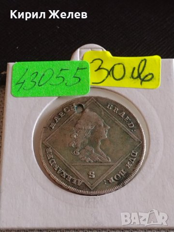 Стара монета 20 кройцера 1770г. ALEXANDER MARCH за КОЛЕКЦИОНЕРИ 43055