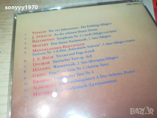 KLASSIC CD3 1208251200, снимка 3 - CD дискове - 51338086