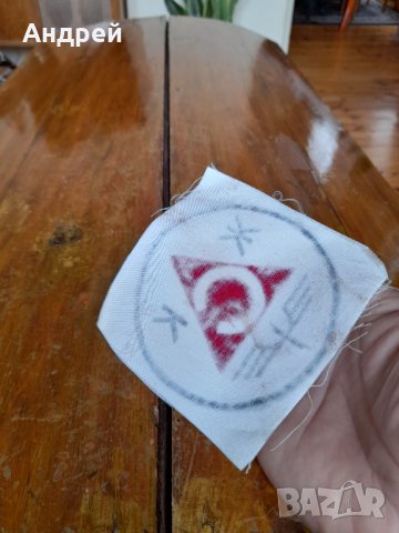 Стара емблема ЖСК Славия, снимка 3 - Други ценни предмети - 38935878