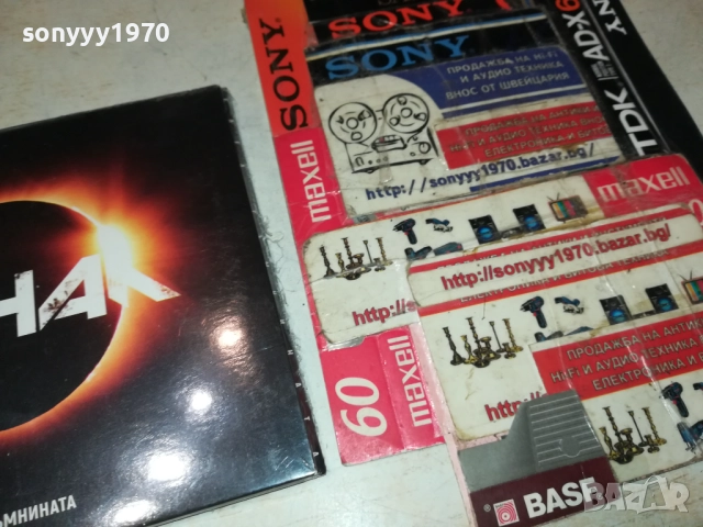 СИГНАЛ ЦД 0312251905, снимка 6 - CD дискове - 52641967