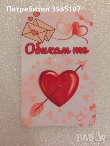 Забавни магнити за подарък, снимка 9 - Романтични подаръци - 53374129