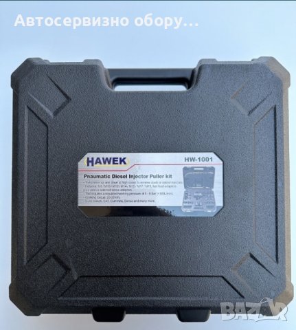 Пневматичен обратен чук за дюзи HAWEK , снимка 2 - Други инструменти - 43383609
