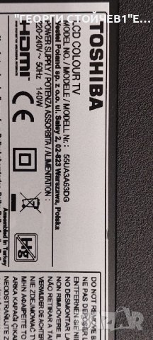 TOSHIBA  55UA3A63DG  17MB170 17IPS72  VES550QNDS-2D-N41 JL.D550C1330-078AS-M_V02, снимка 2 - Части и Платки - 44014218