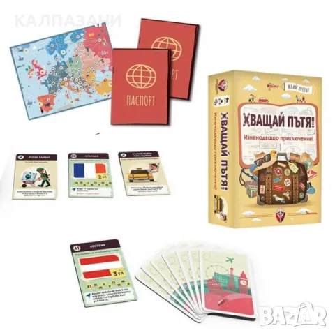 Настолна игра Хващай пътя! 77314, снимка 2 - Игри и пъзели - 48979374