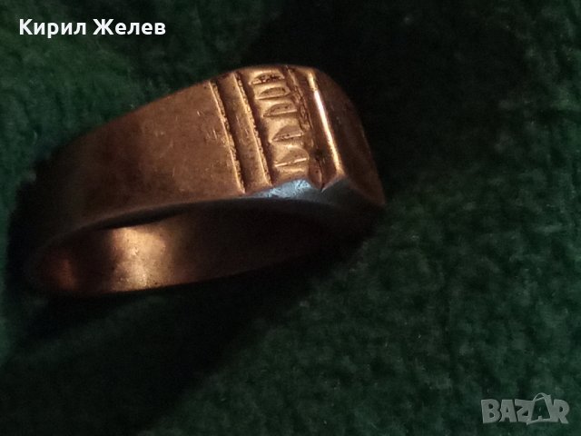 Пръстен стар бронзов 21861, снимка 2 - Колекции - 33475822