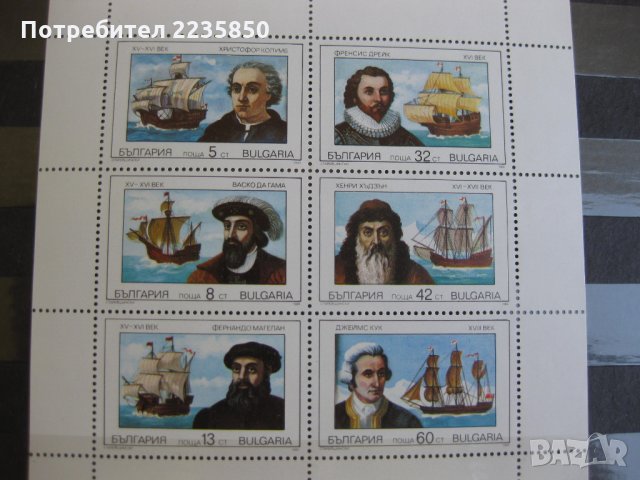 пощенски марки 2, снимка 11 - Филателия - 26287458