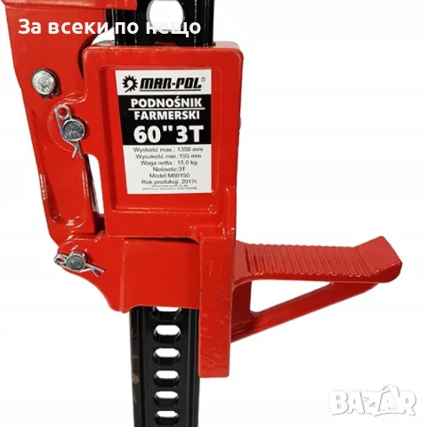 Крик латерна - офроуд крик 60” Mar-Pol, снимка 2 - Други инструменти - 50366817