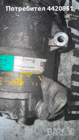Компресор за Климатик за Opel Agila - 09167048 / 08211205952, снимка 2 - Части - 50071522
