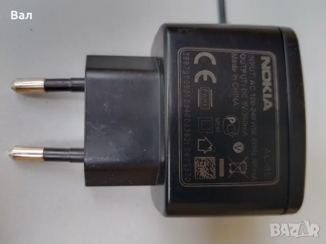 4 бр. оригинални зарядни за NOKIA