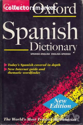 Concise Oxford Spanish Dictionary: Spanish-English, English-Spanish