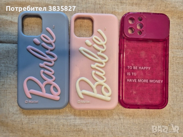 кейс/калъф за iphone 12 pro