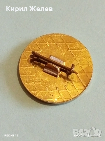 Три значки стари редки от соца за КОЛЕКЦИЯ ДЕКОРАЦИЯ 53598, снимка 4 - Колекции - 53378876