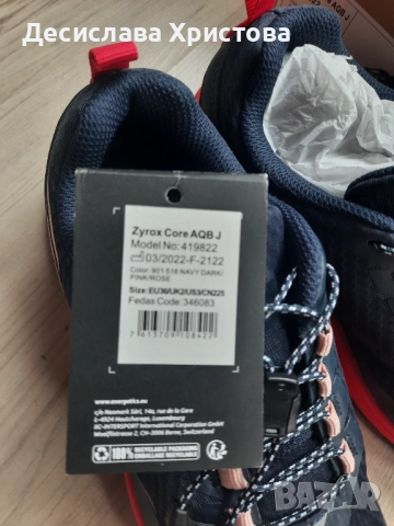 Маратонки 36н и зимно яке 140см за момиче, снимка 3 - Детски комплекти - 51752101