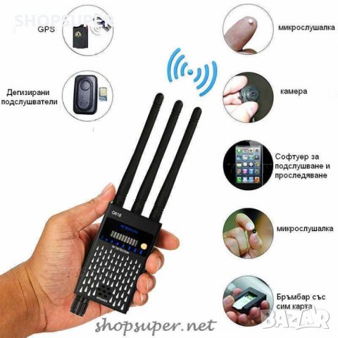 Детектор с 3 антени за камери и подслушватели, снимка 3 - Друга електроника - 33205732