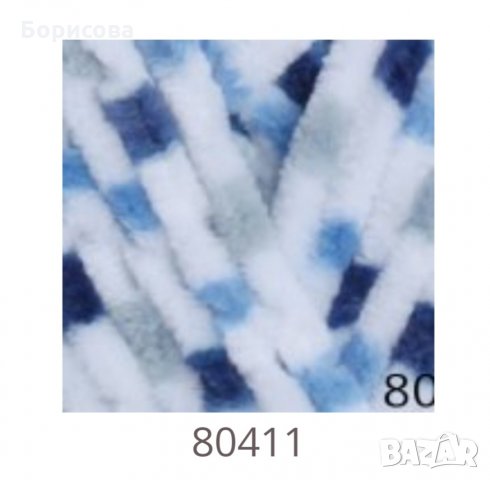 Хималая Долфин Бейби колор, снимка 5 - Други - 35264195