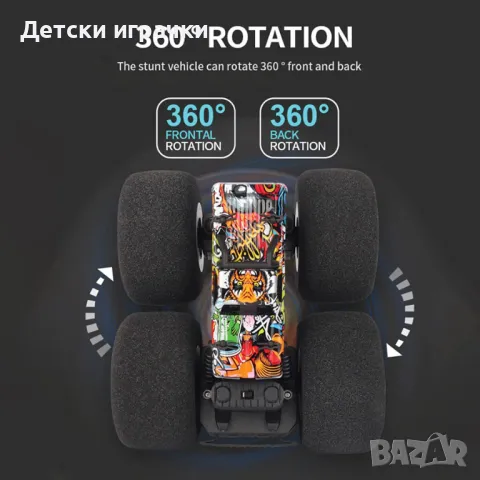 Джип с дистанционно и пушек, с големи гуми,360 въртене , снимка 3 - Коли, камиони, мотори, писти - 49069896