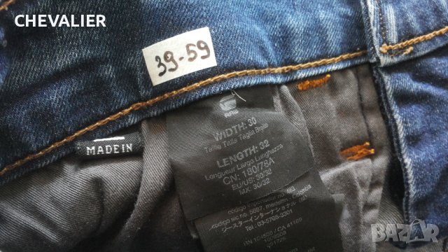 G-Star Type C 3D Super Slim Jeans размер 30 / 32 мъжки еластични дънки 39-59, снимка 14 - Дънки - 43555834