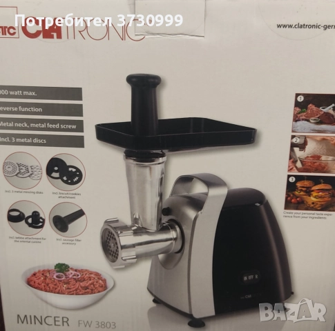 Месомелачка 